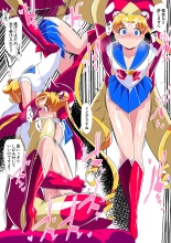 HEROINE LOSE Bishoujo Senshi Saimin Kyousei Fella : página 14