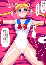 HEROINE LOSE Bishoujo Senshi Saimin Kyousei Fella : página 17