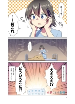 Hiei ni Natta Teitoku : página 5