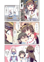 Hiei ni Natta Teitoku : página 6