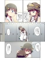 Hiei ni Natta Teitoku : página 9