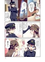 Hiei ni Natta Teitoku : página 14