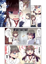 Hiei ni Natta Teitoku : página 15