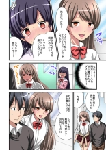 Higawari Kanojo to Kozukuri Harem! 1-3 : página 76