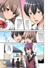 Higawari Kanojo to Kozukuri Harem! 1-3 : página 77