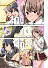 Higawari Kanojo to Kozukuri Harem! 1-3 : página 79