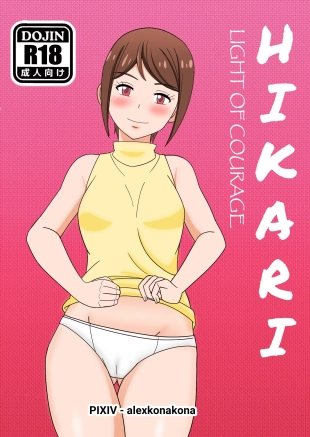 hentai HIKARI LIGTH OF COURAGE spanish