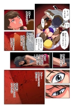 HiME-Mania Vol. 45 : página 18