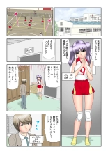 HiME-Mania Vol. 45 : página 52