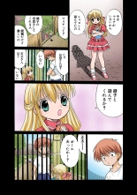 HiME-Mania Vol. 45 : página 85