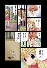 HiME-Mania Vol. 45 : página 86
