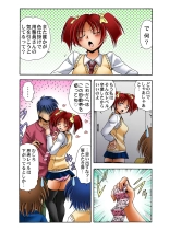 HiME-Mania Vol. 45 : página 107