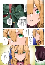 Himekishi Alicia no Junan -Orc-sama wa Himekishi o Tsukaima ni Shitai- : página 18