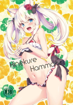 hentai Hinekure Hammann