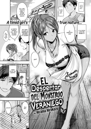 hentai Hirama Hirokazu - El Despertar Del Monstruo Veraniego