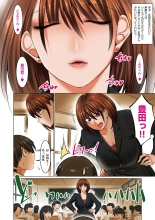 Hiru wa Tomodachi no Okaa-san Yoru wa Ore no Oyome-san : página 88