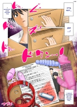 Hiru wa Tomodachi no Okaa-san Yoru wa Ore no Oyome-san : página 44