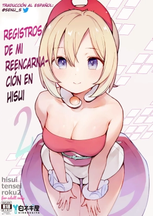 hentai Registros de mi reencarnación en Hisui 2