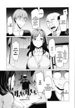 Hitozuma ga Ero Sugite Shigoto ni Naranai! Ch. 1-6  =EES= & : página 49