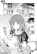 Hitozuma ga Ero Sugite Shigoto ni Naranai! Ch. 1-6  =EES= & : página 61