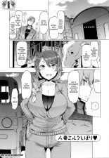 Hitozuma ga Ero Sugite Shigoto ni Naranai! Ch. 1-6  =EES= & : página 79