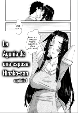 Hitozuma Hinako-san Cap. 1-2 : página 10