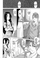 La Agonia de una Esposa: Hinako-san : página 52