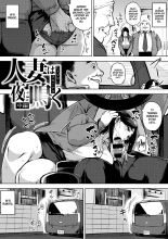 Hitozuma no Rirekisho Ch.1-2 : página 33