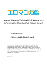 Married Women's Volleyball Club Sweaty Sex - We're Being Glued Together While Taking A Shower? 1-3 : página 26