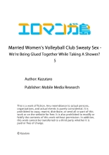 Married Women's Volleyball Club Sweaty Sex - We're Being Glued Together While Taking A Shower? 5-6 : página 27