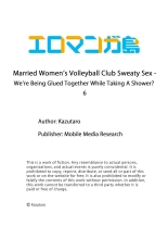 Married Women's Volleyball Club Sweaty Sex - We're Being Glued Together While Taking A Shower? 5-6 : página 54