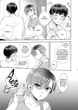 Hiyoko es una entrometida : página 24