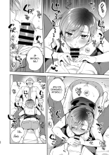 Hiyoko es una entrometida : página 29