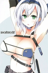 Hololive Micro Bikini Bukatsudou Houkokusho : página 77