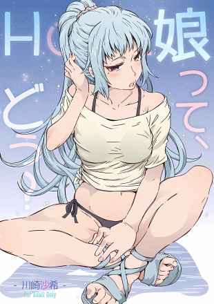 hentai HOME Musume tte, Dou? -Kawasaki Saki-