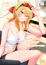 Homestay VTuber Kaela Nee-san Short Story Part 1 : página 1