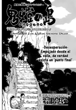 Hoozuki no Shima v03 : página 153