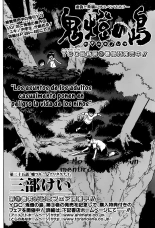 Hoozuki no Shima v04 : página 97