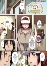 Houkago Initiation : página 129