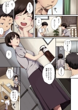 Houkago Initiation【Full Color Version】 : página 73