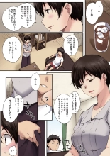 Houkago Initiation【Full Color Version】 : página 74