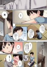 Houkago Initiation【Full Color Version】 : página 83