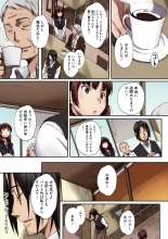 Houkago Initiation【Full Color Version】 : página 133