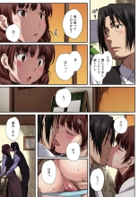 Houkago Initiation【Full Color Version】 : página 145