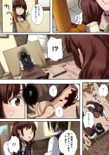 Houkago Initiation【Full Color Version】 : página 146