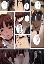 Houkago Initiation【Full Color Version】 : página 147