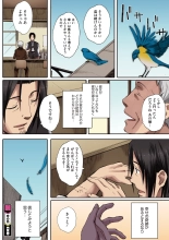 Houkago Initiation【Full Color Version】 : página 152