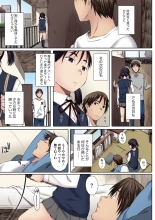 Houkago Initiation【Full Color Version】 : página 155