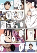 Houkago Initiation【Full Color Version】 : página 163