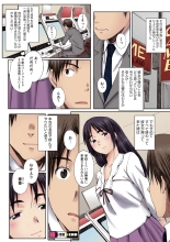 Houkago Initiation【Full Color Version】 : página 176